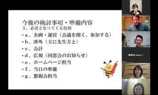 スクリーンショット_20230326_181716