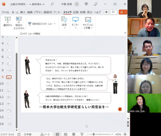 スクリーンショット_20230326_182007