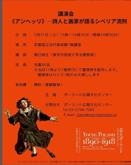 スクリーンショット_31-5-2025_73315_www.instagram.com