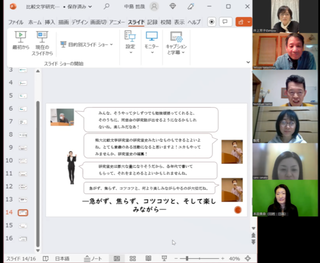 スクリーンショット_20230326_182053