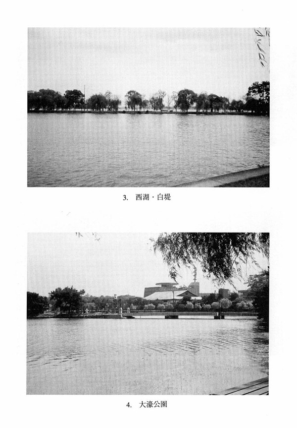 大濠公園小