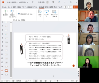 スクリーンショット_20230326_181858