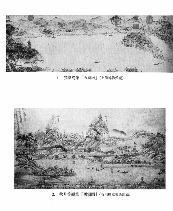 西湖図小